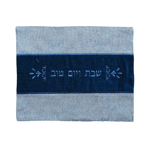 Challah Cover - Thick Materials - Blue   Light Blue