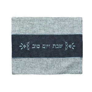 Challah Cover - Thick Materials - Velvet   Woven Material - Gray