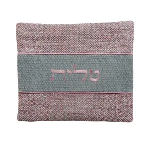 Tallit Bag - Thick Materials - Purple   Blue